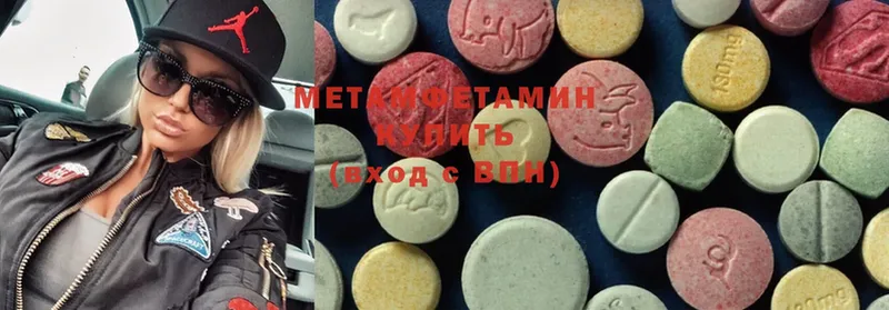 МЕТАМФЕТАМИН Methamphetamine  цены   Лабинск 